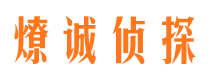 潮安外遇调查取证